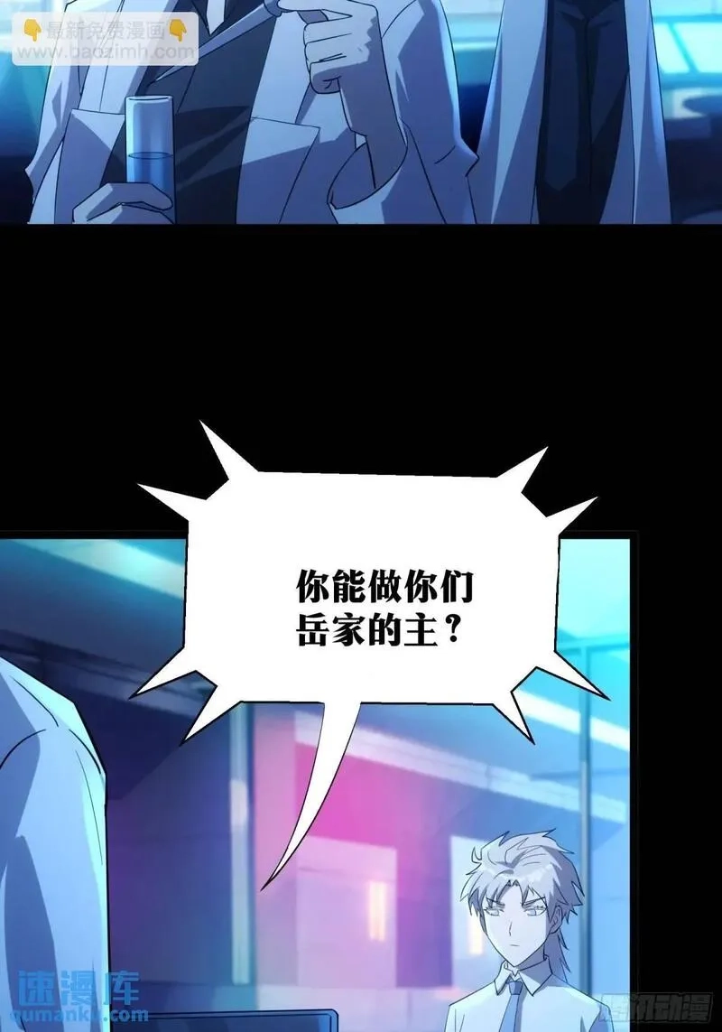 天师,87,第46张