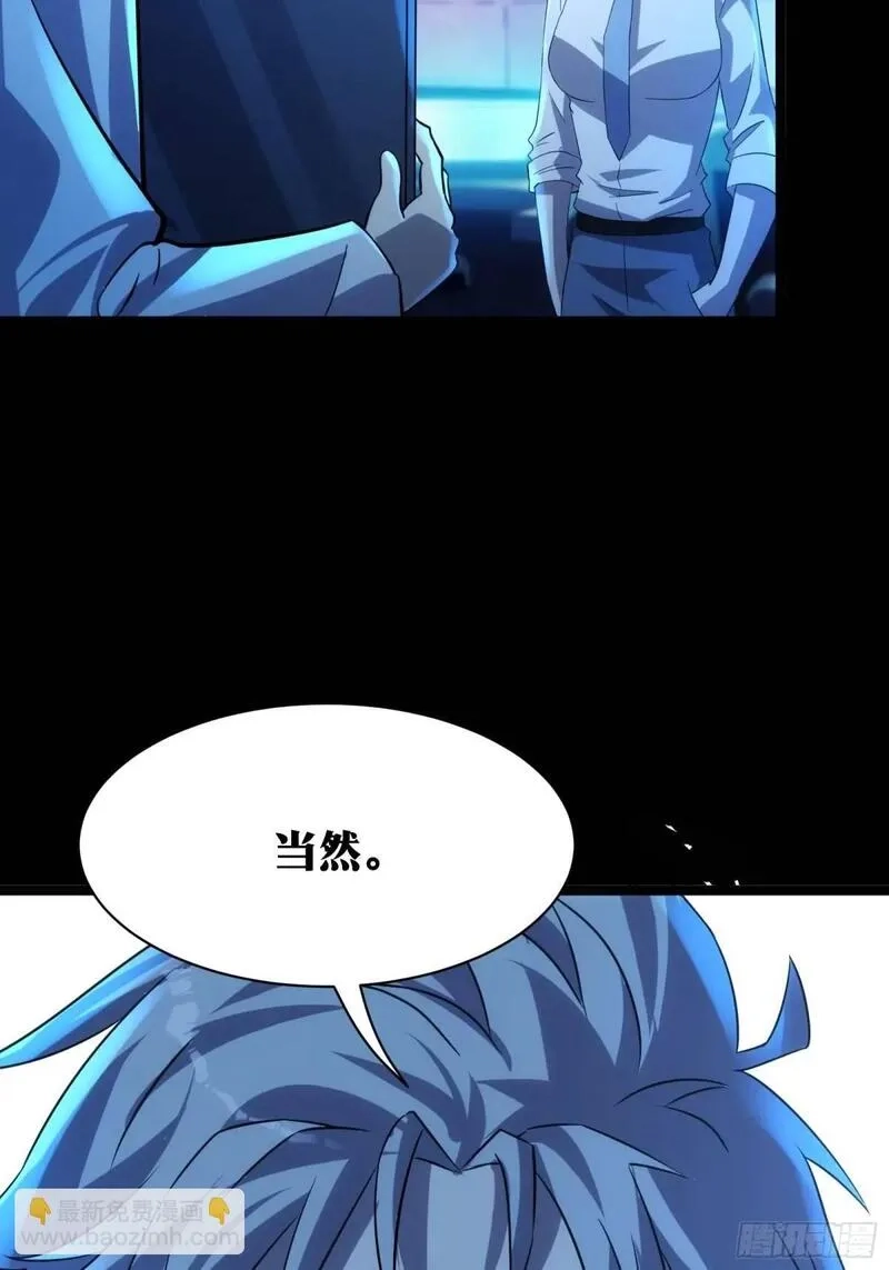 天师,87,第47张