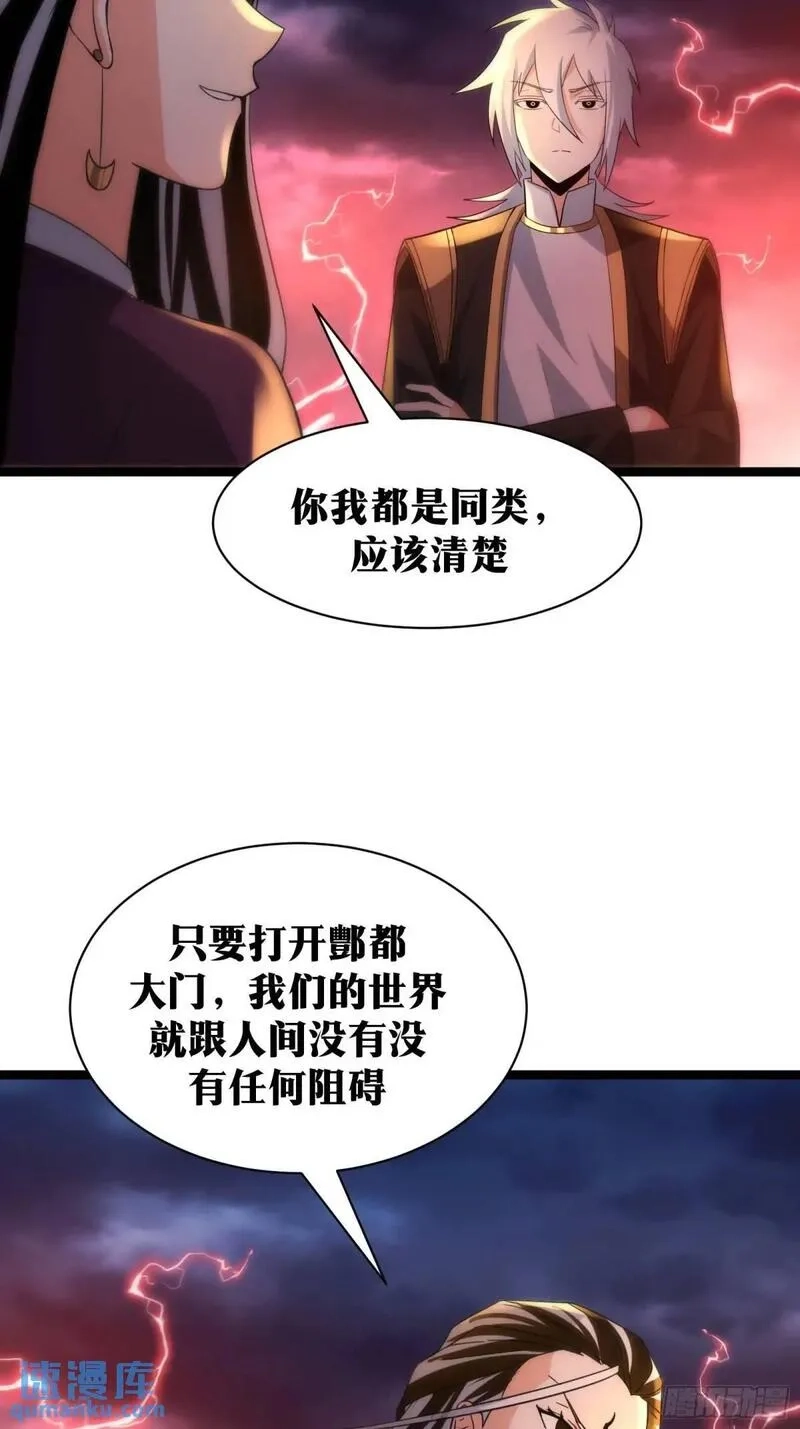 天师,87,第5张