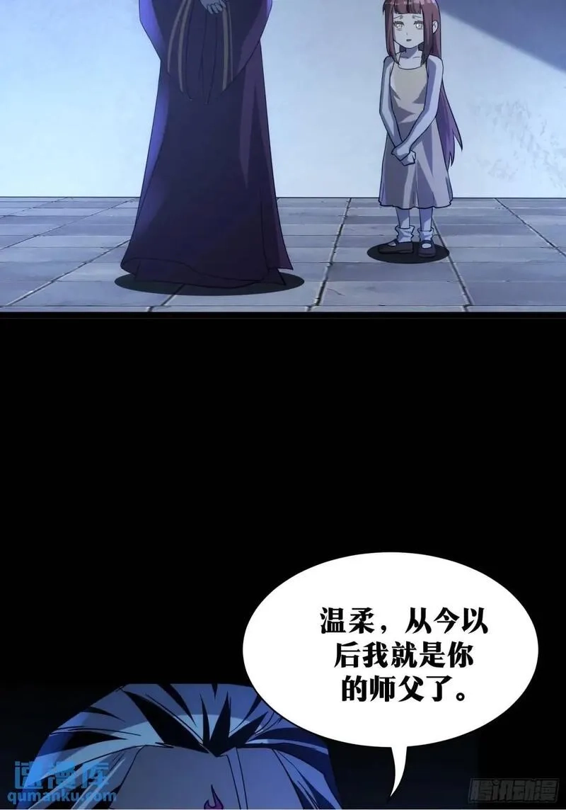 天师,87,第50张