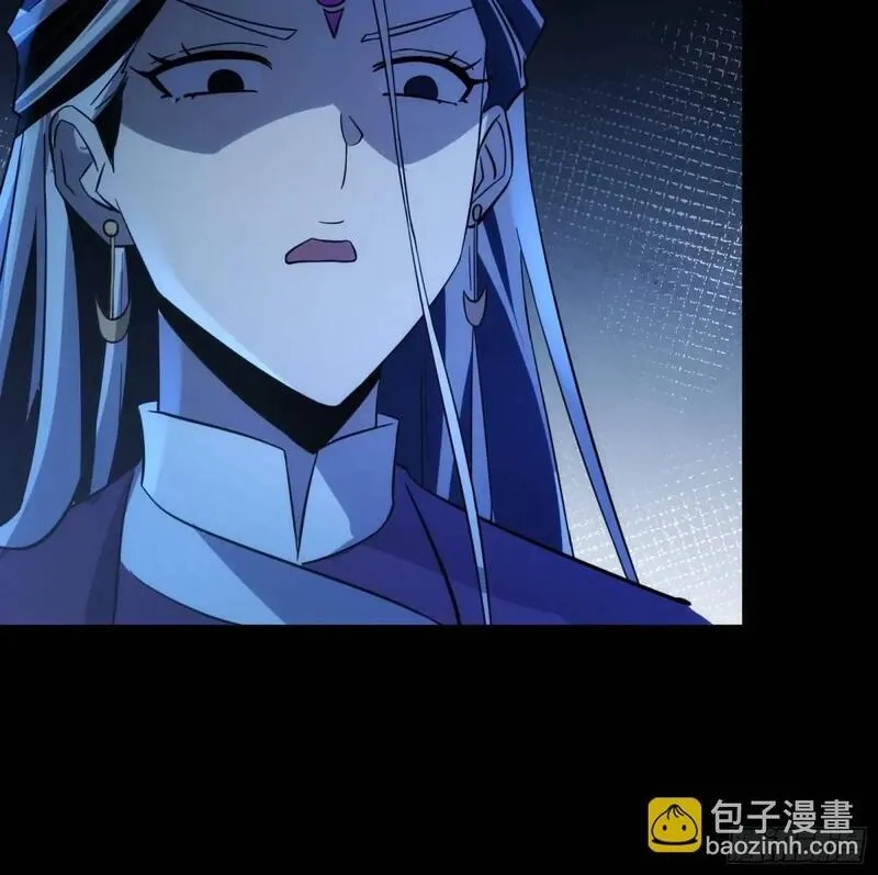 天师,87,第51张