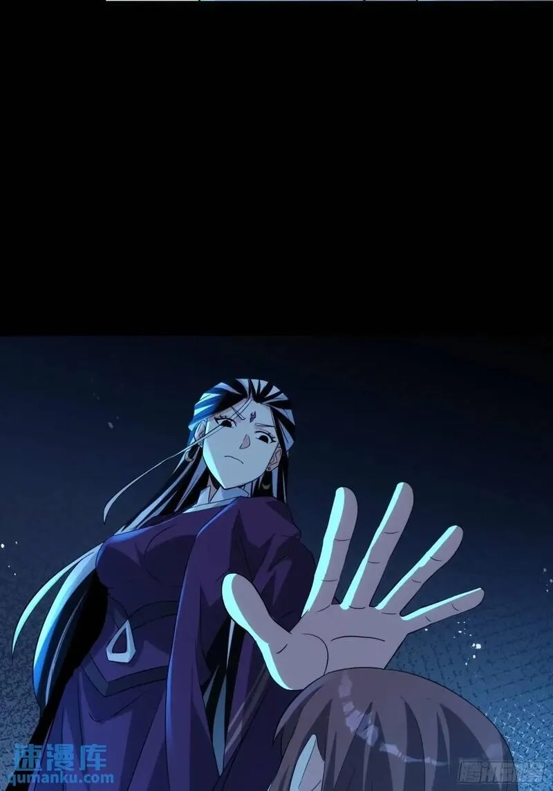天师,87,第53张