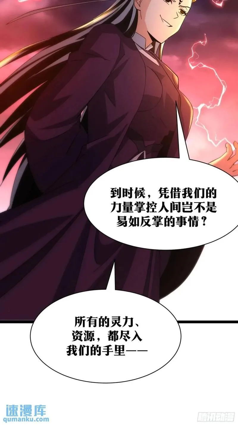 天师,87,第6张