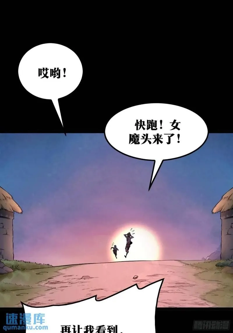 天师,87,第62张
