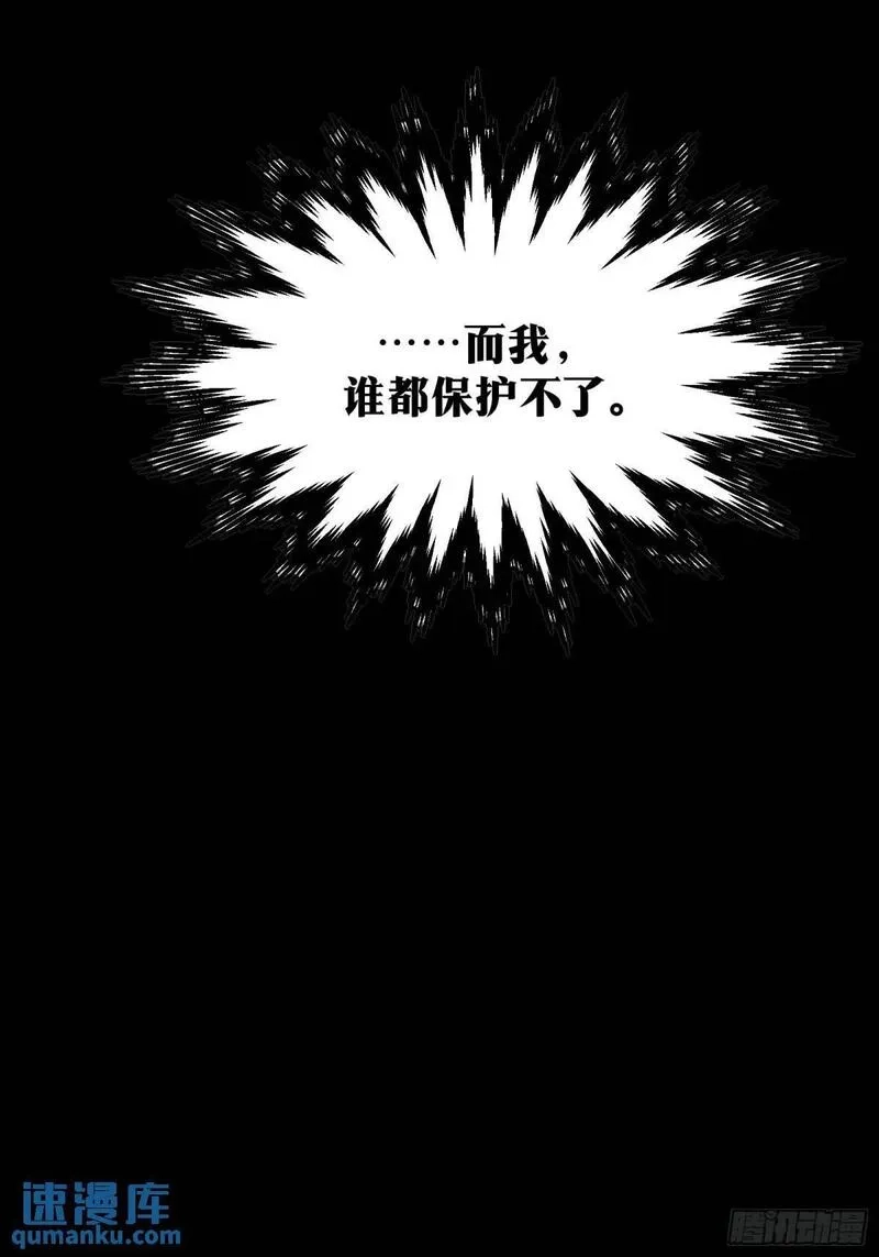 天师,87,第69张