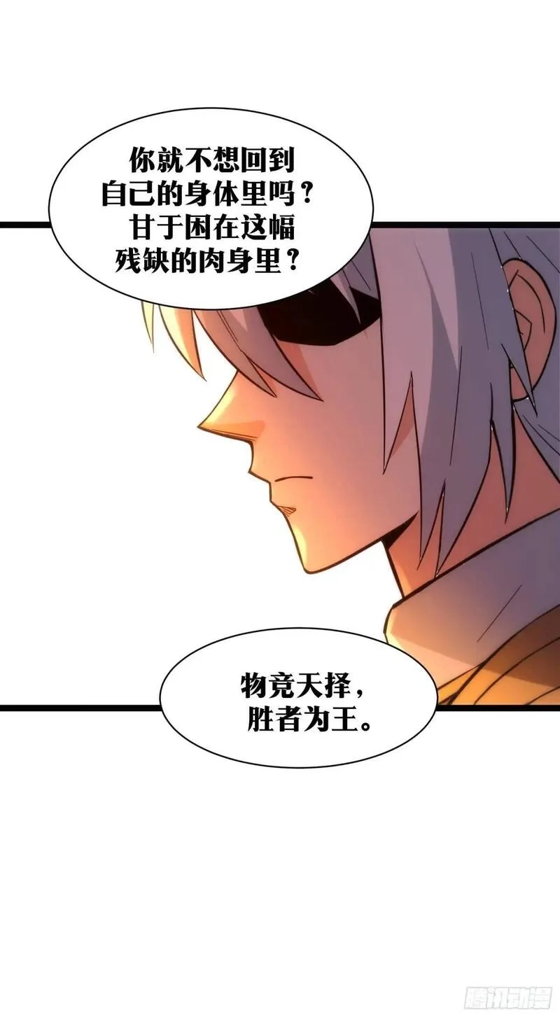 天师,87,第7张