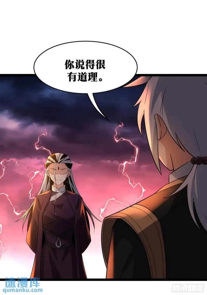 天师,87,第8张
