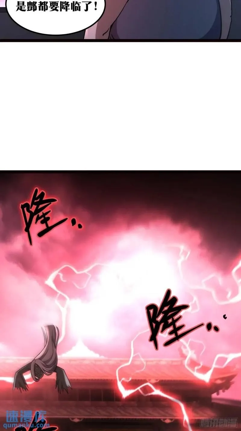 天师,86,第12张