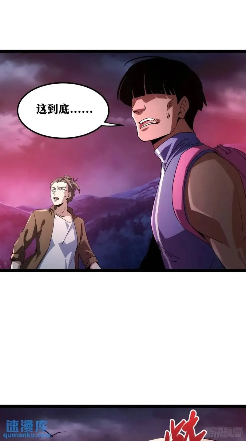 天师,86,第16张
