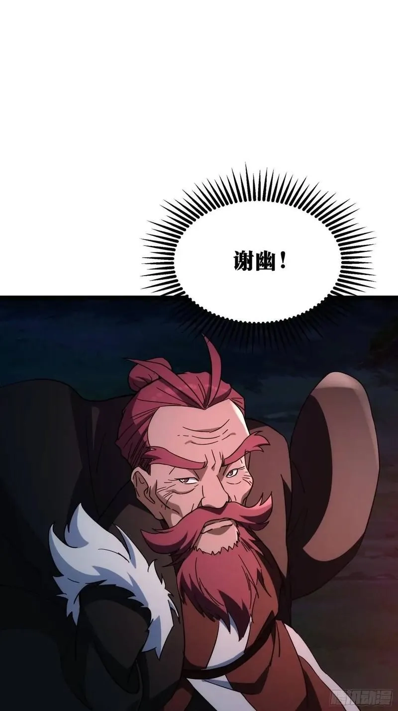 天师,86,第19张
