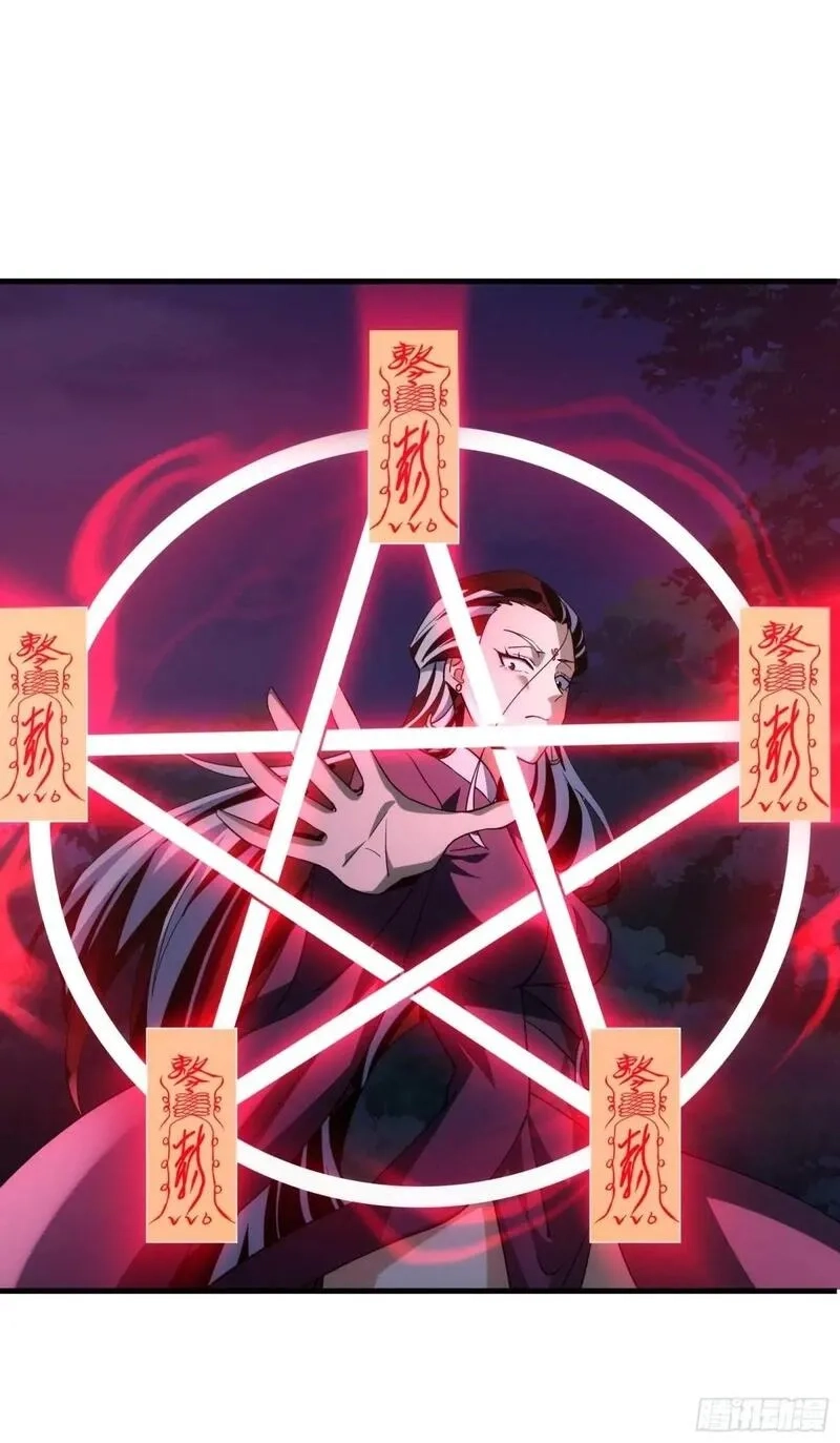 天师,86,第2张