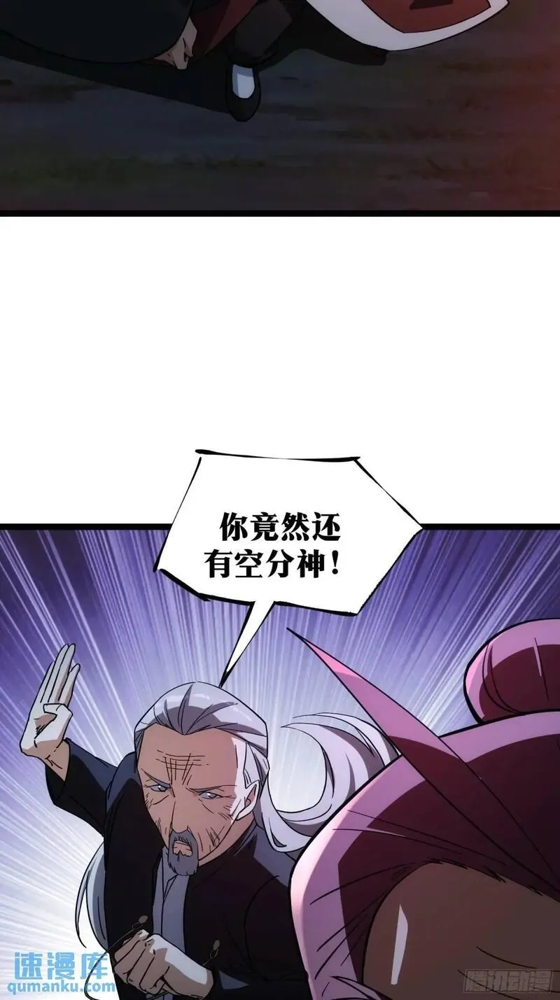 天师,86,第20张