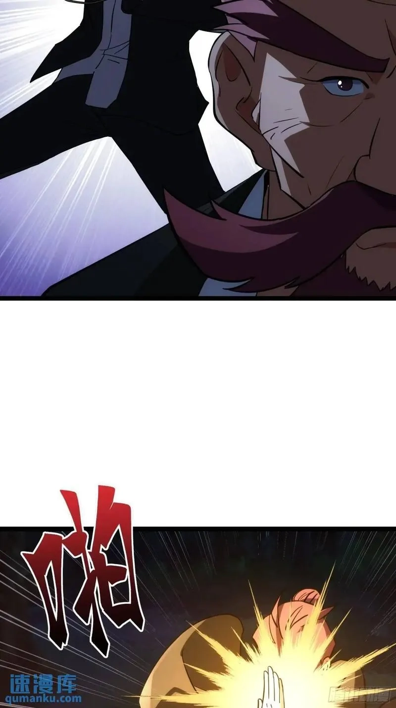 天师,86,第21张