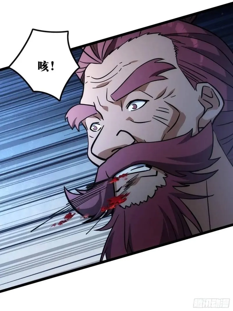 天师,86,第23张