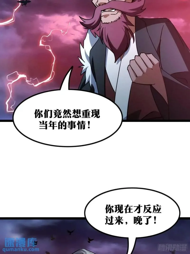 天师,86,第26张