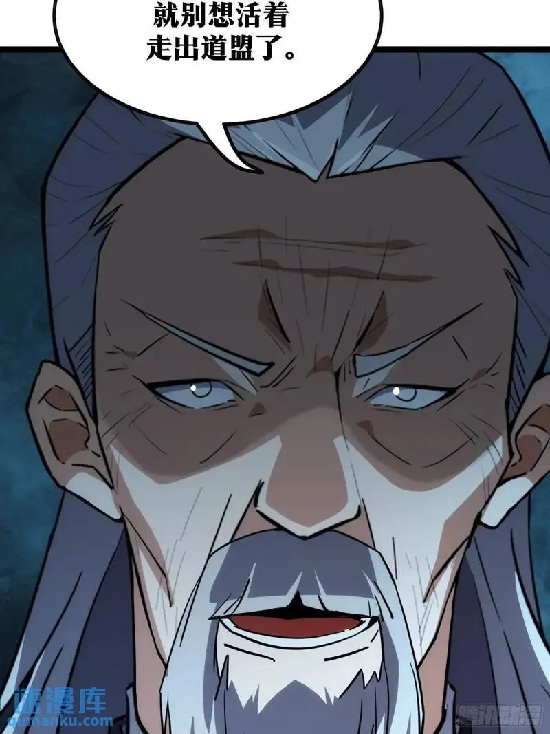 天师,86,第28张