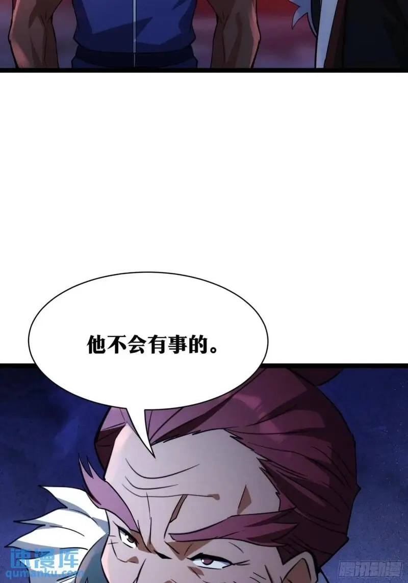天师,86,第40张