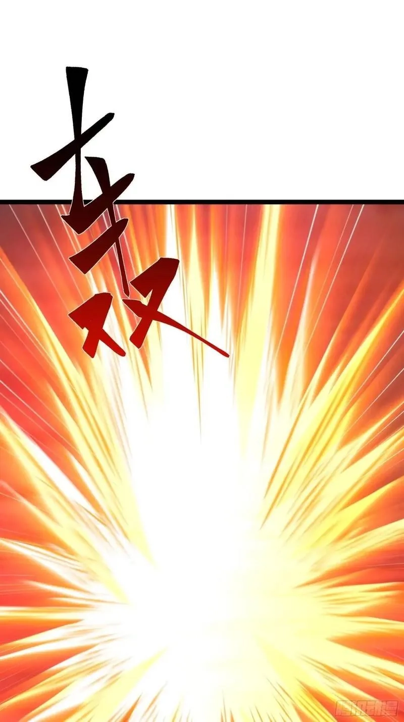 天师,86,第47张