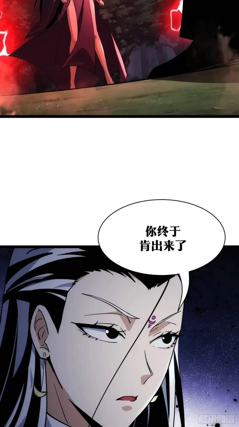 天师,86,第49张
