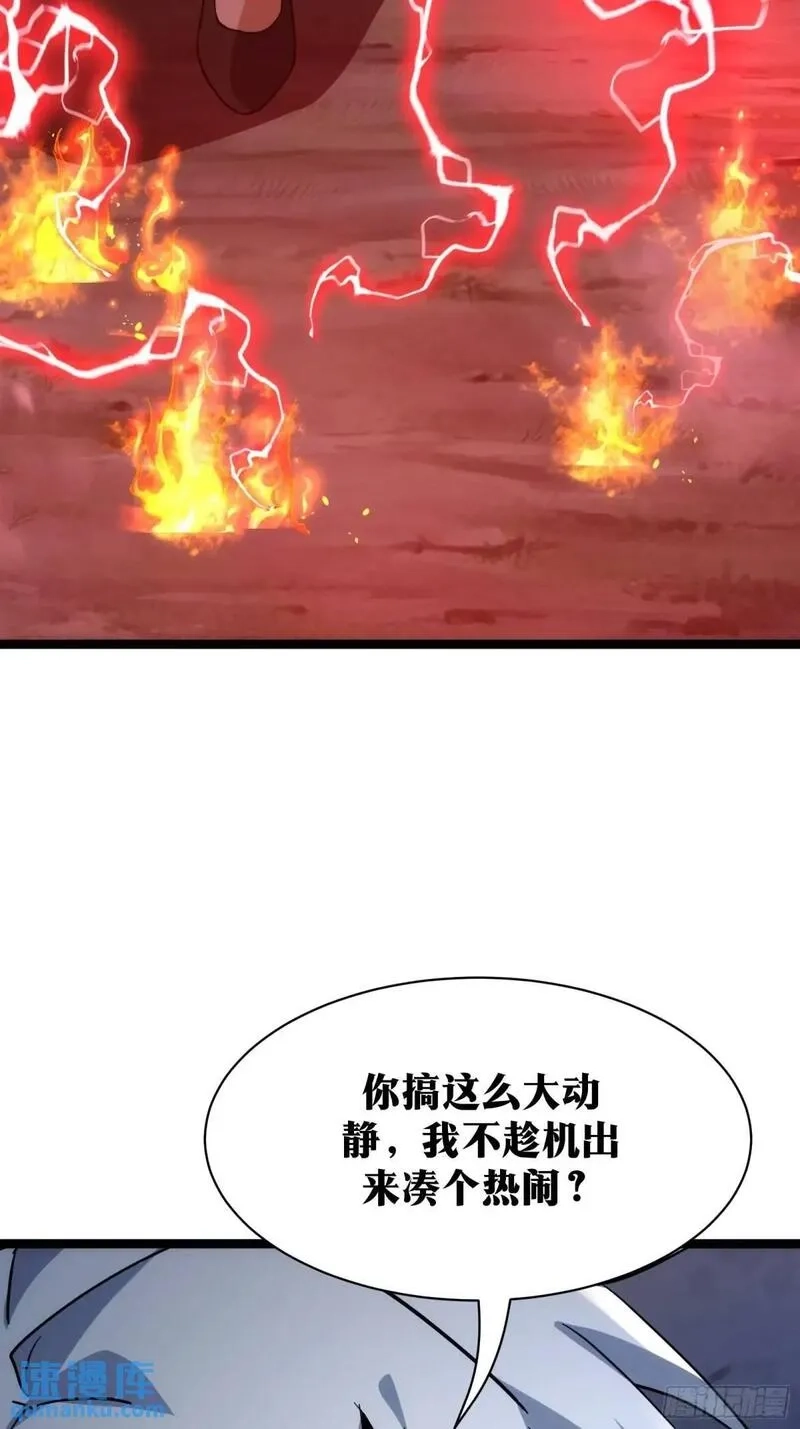 天师,86,第52张