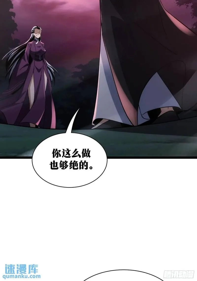 天师,86,第59张