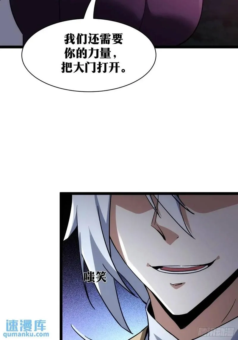 天师,86,第61张