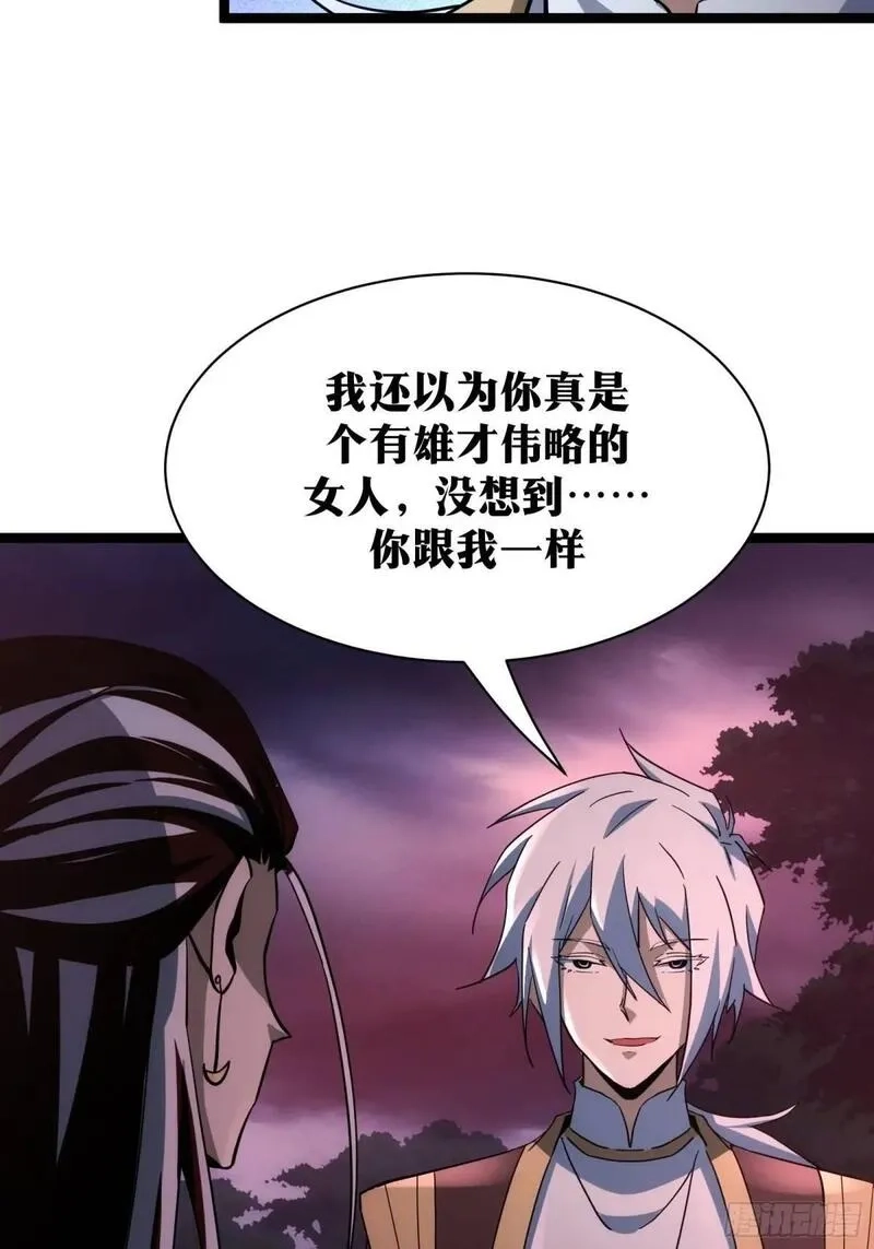 天师,86,第62张