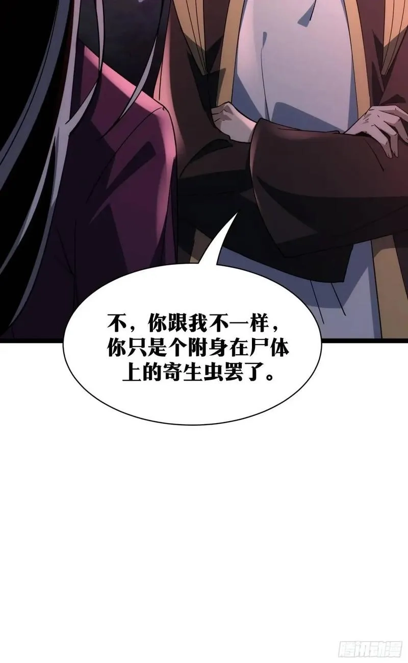 天师,86,第63张