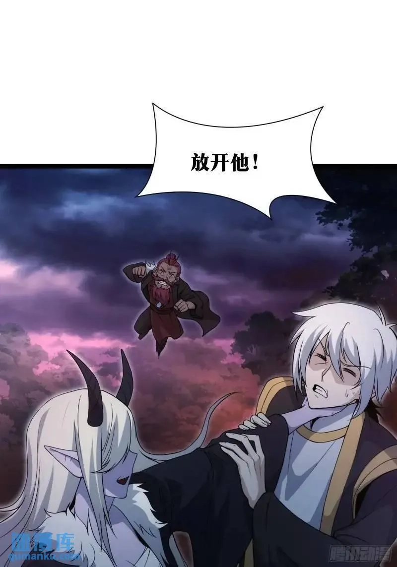 天师,92,第11张
