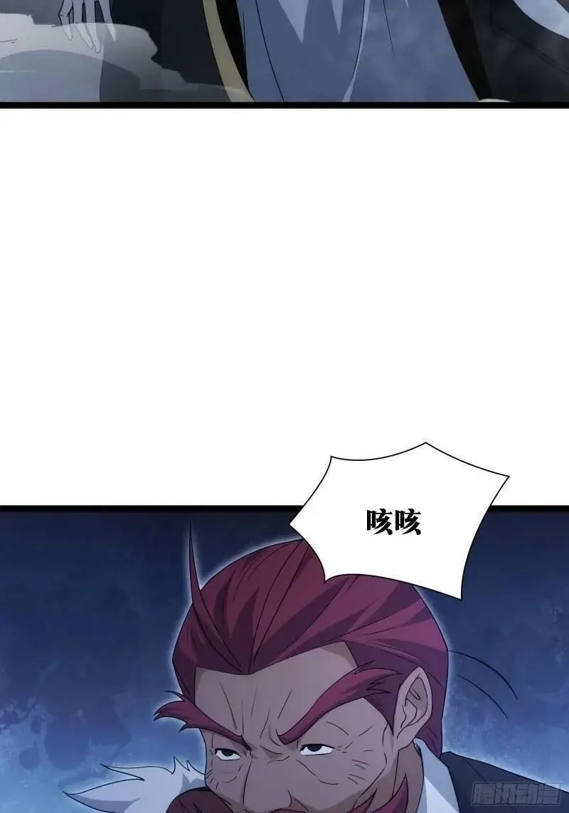 天师,92,第18张