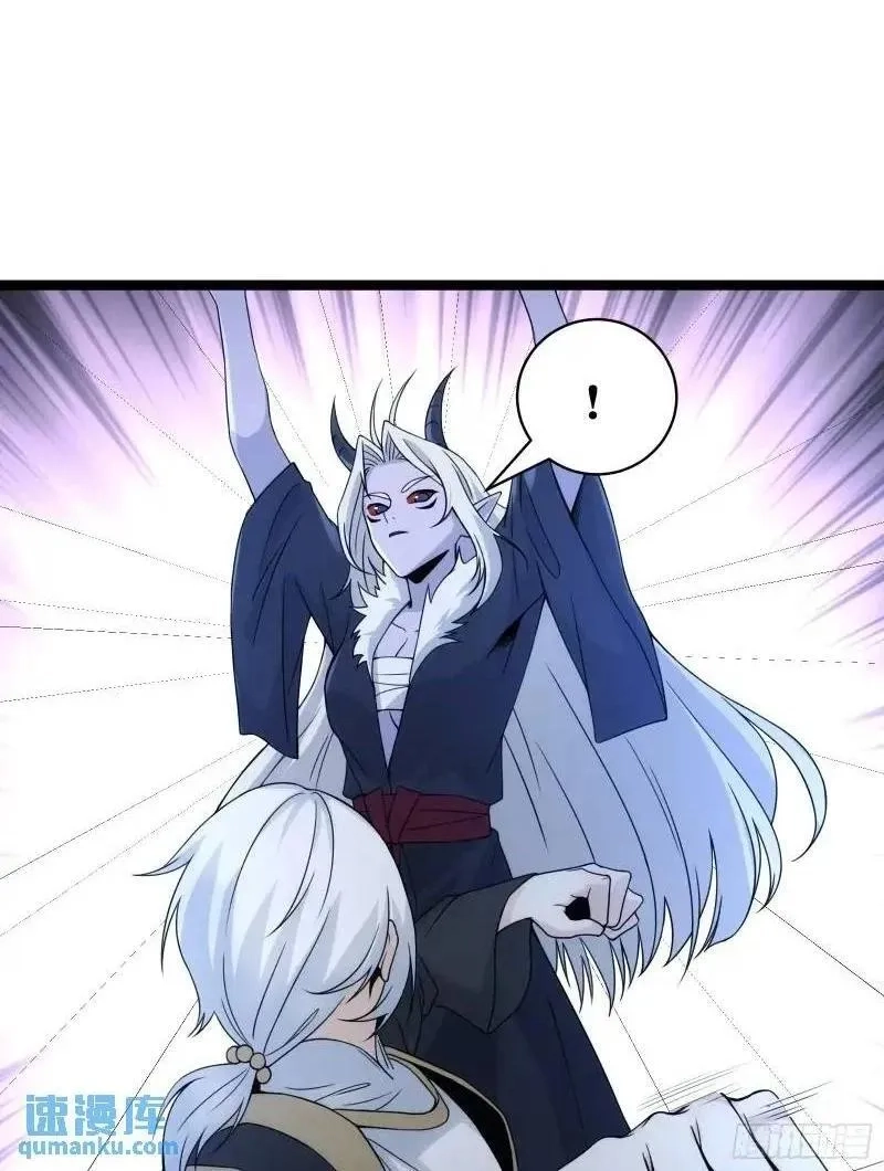 天师,92,第2张