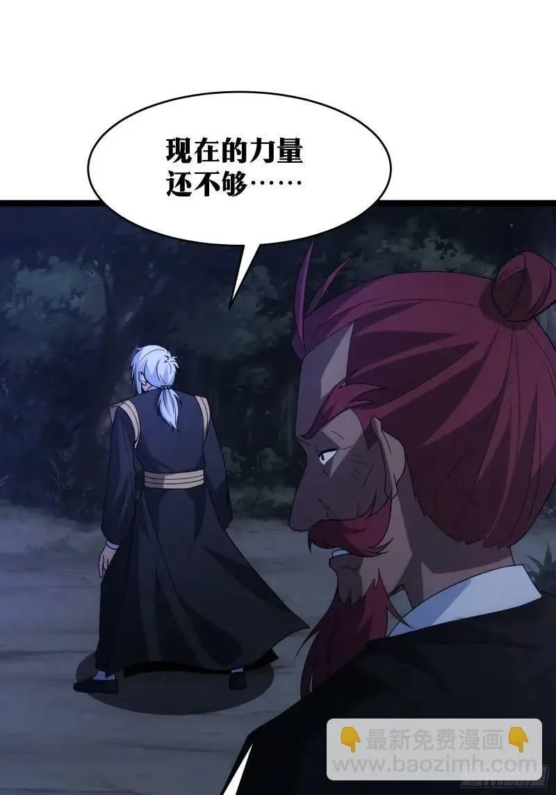 天师,92,第21张