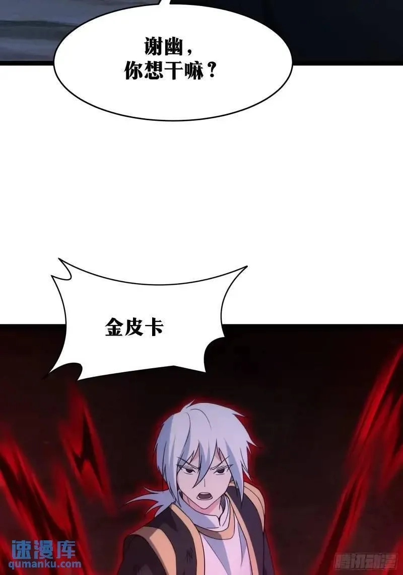 天师,92,第22张