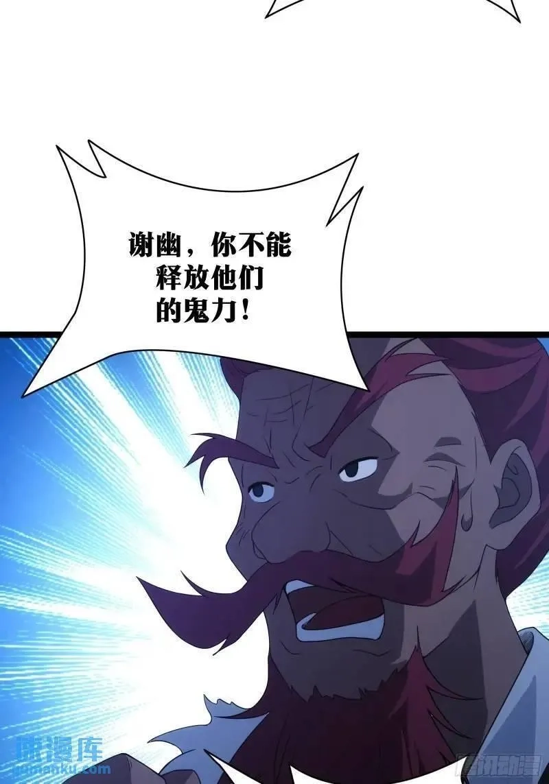 天师,92,第24张