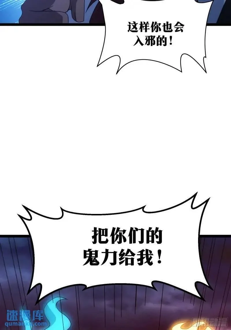 天师,92,第25张