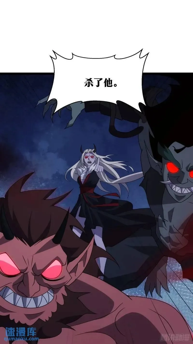 天师,92,第29张