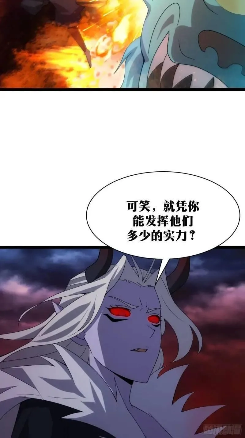 天师,92,第34张