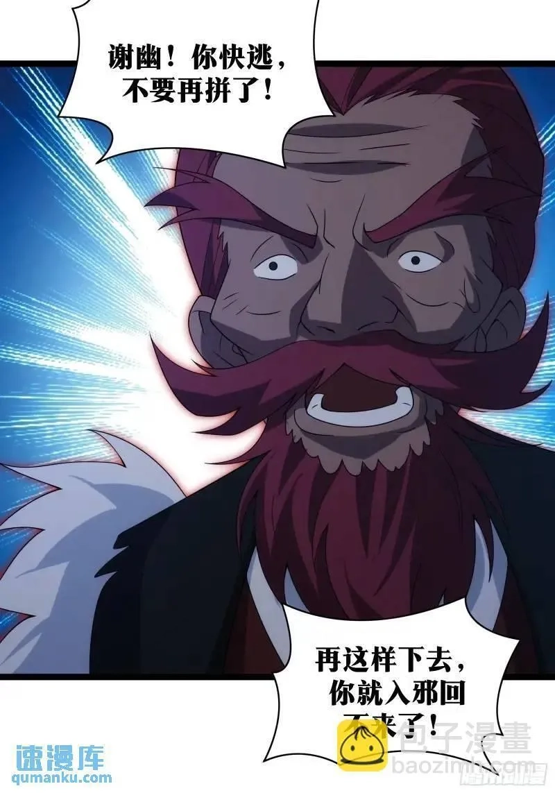 天师,92,第40张