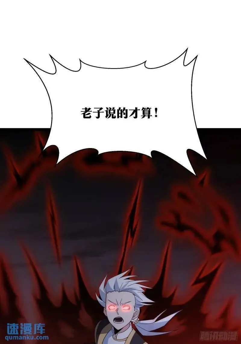 天师,92,第42张