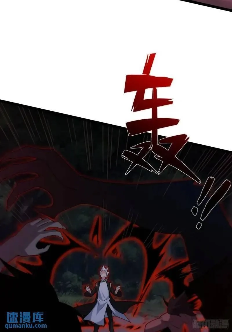 天师,92,第44张