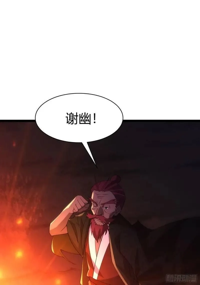 天师,92,第47张