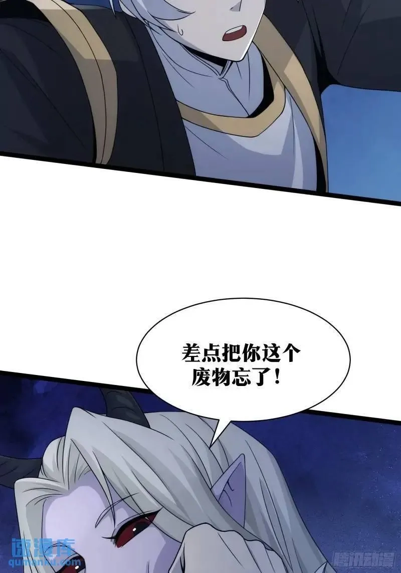 天师,92,第6张