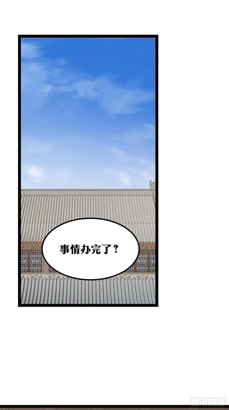 天师,74,第10张