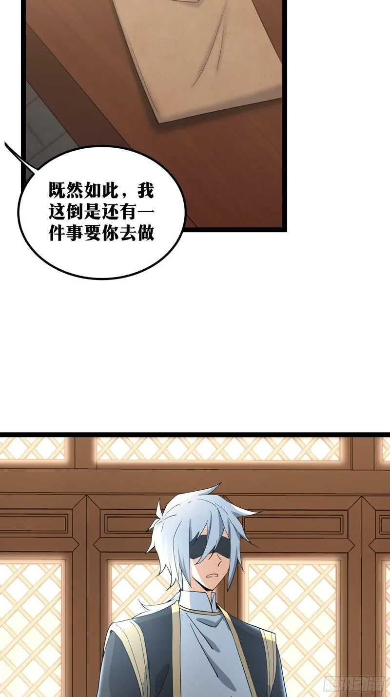 天师,74,第12张
