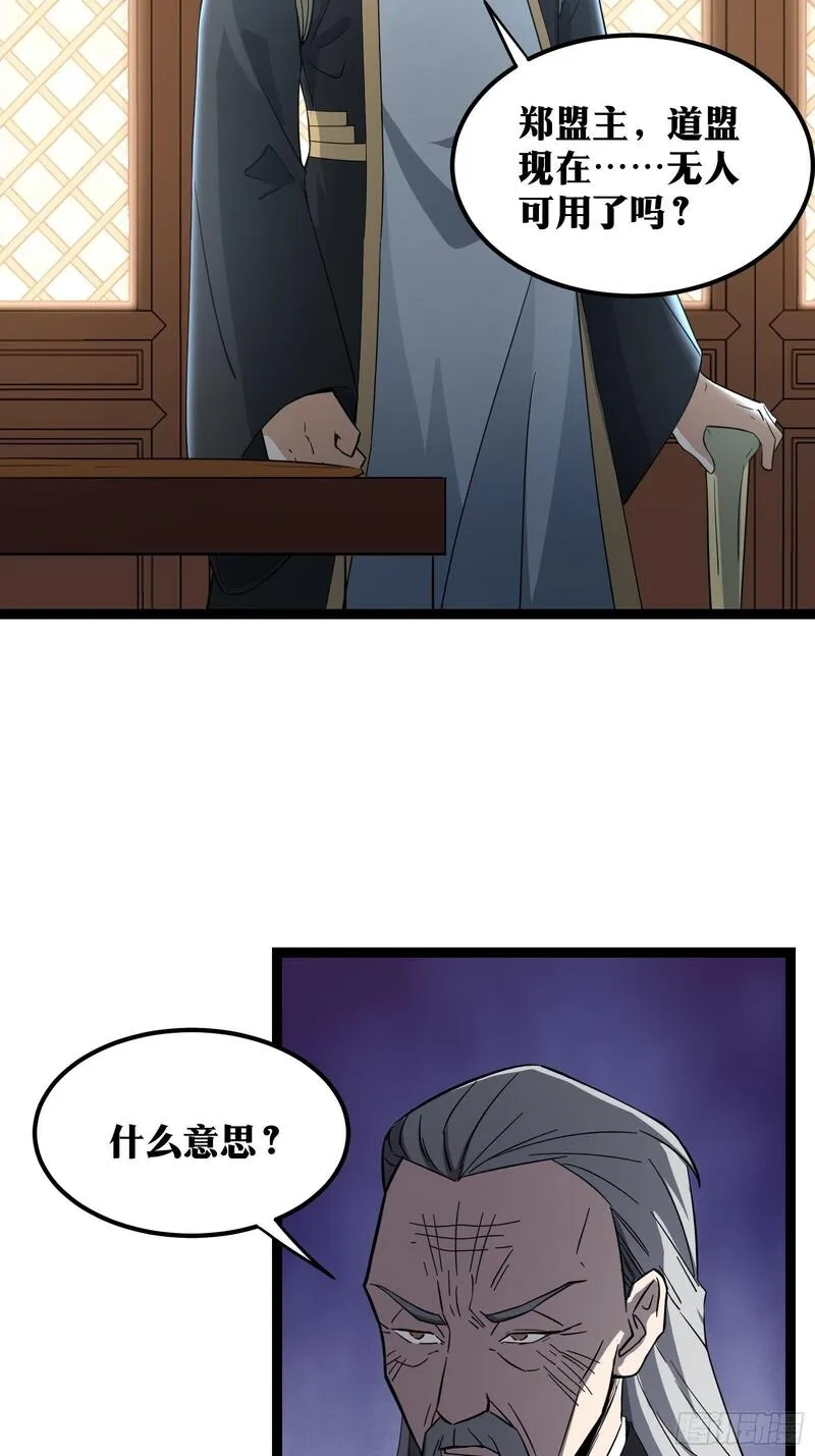 天师,74,第13张