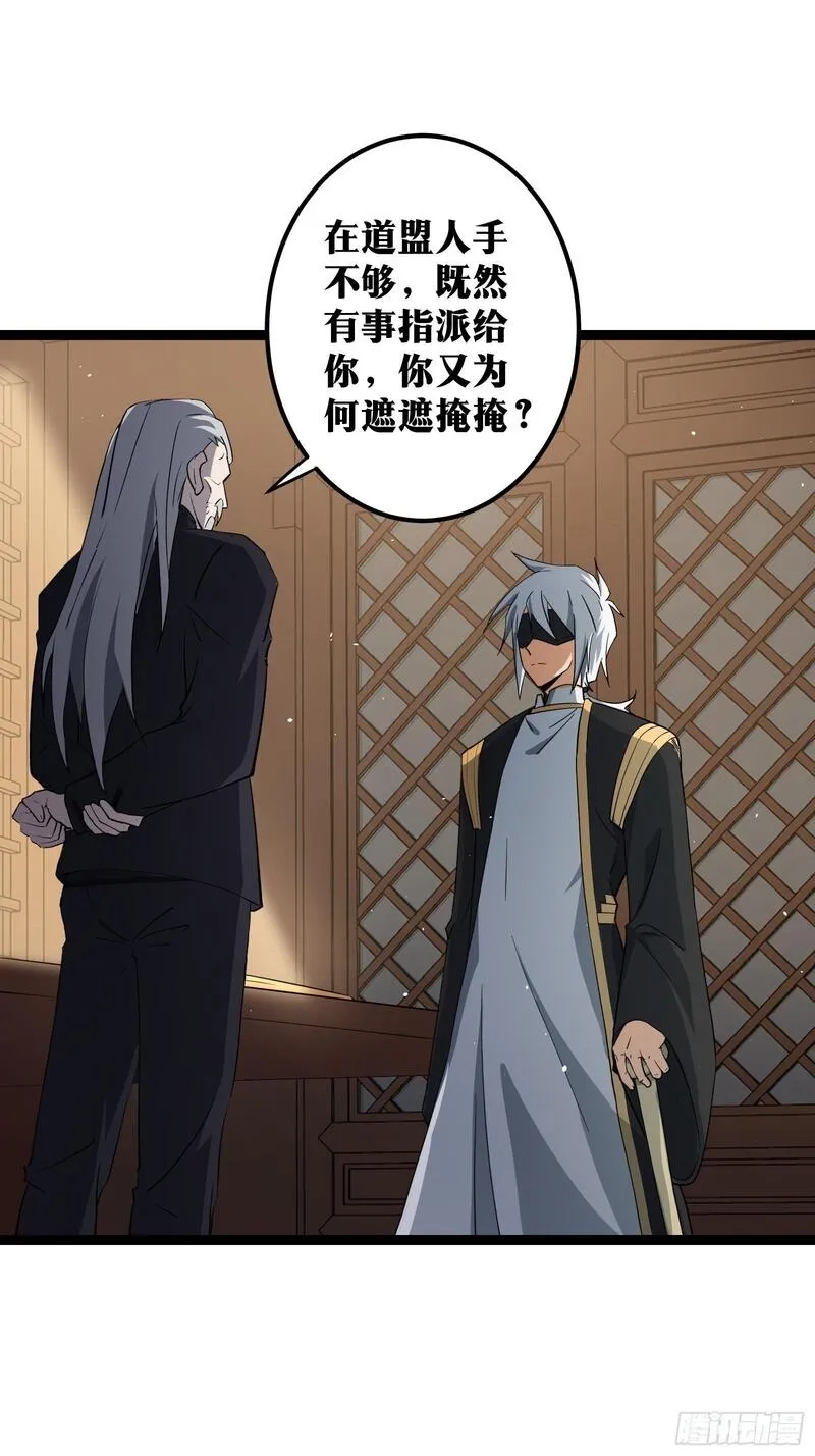 天师,74,第16张