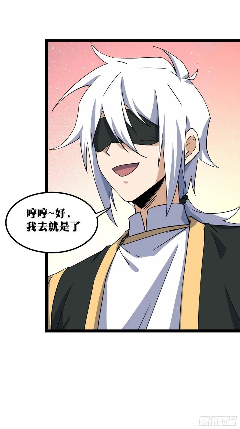 天师,74,第17张