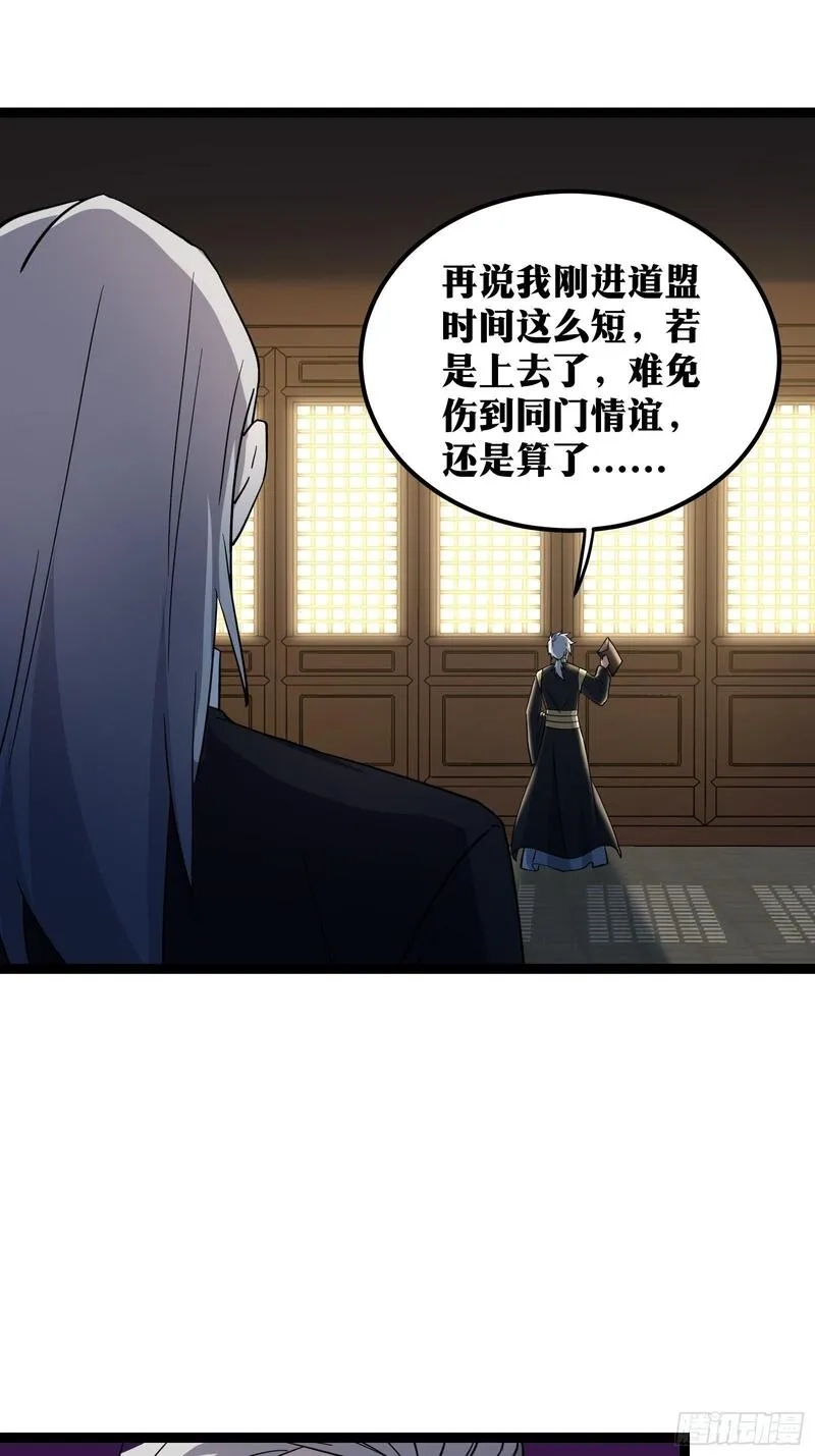 天师,74,第20张