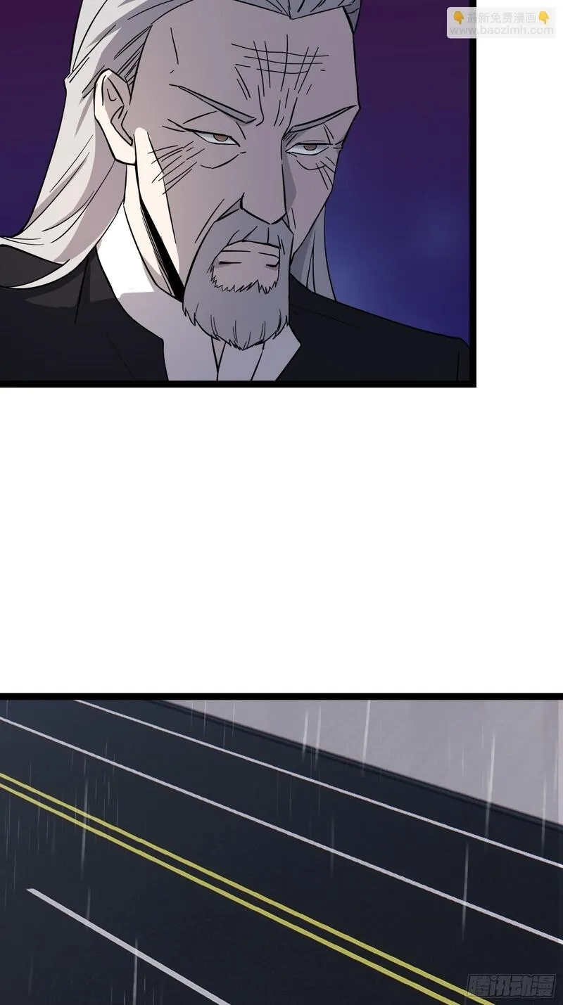 天师,74,第21张