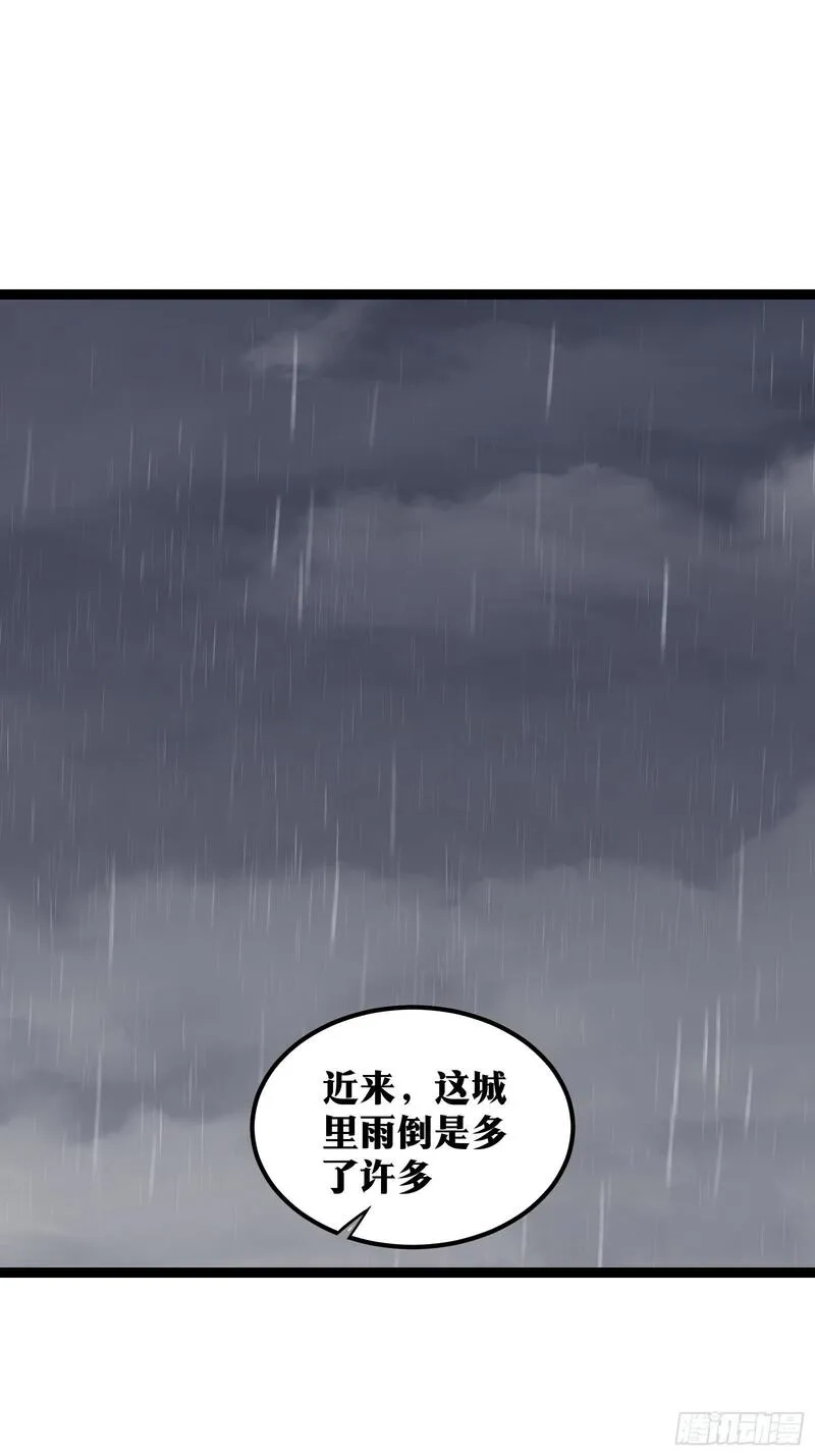 天师,74,第23张